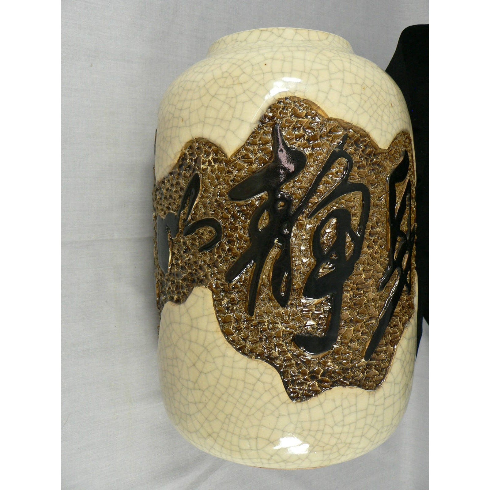 Asian Vase Embossed Textures, Raised 3-D Oriental Characters, Crackle Finish