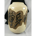 Load image into Gallery viewer, Asian Vase Embossed Textures, Raised 3-D Oriental Characters, Crackle Finish
