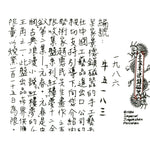 Load image into Gallery viewer, Decorative Chinese Porcelain Plate With Traditional Scene Red Mansion Limited Ed
