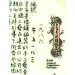 Load image into Gallery viewer, Decorative Chinese Porcelain Plate With Traditional Scene Red Mansion Limited Ed
