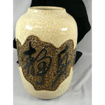 Load image into Gallery viewer, Asian Vase Embossed Textures, Raised 3-D Oriental Characters, Crackle Finish
