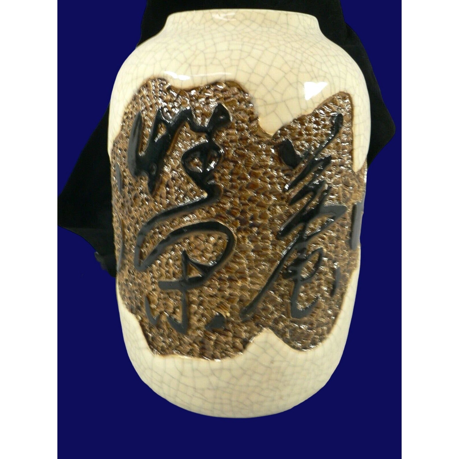 Asian Vase Embossed Textures, Raised 3-D Oriental Characters, Crackle Finish