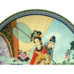 Load image into Gallery viewer, Asian Decorative Plate Imperial Jingdezhen Porcelain Red Mansion Limited Ed 1986
