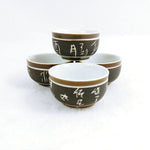 Load image into Gallery viewer, Asian Sake Green Tea Dip Bowls
