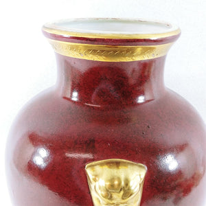 Vase Table Lamp Base Ceramic Burgundy Gold Accent Trim Vintage Home Decor 12" H