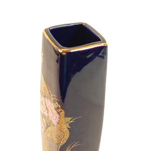 Asian Style Vase Peacock Pink Peonies Cobalt Blue Bright Gold Gilding Vintage 9"