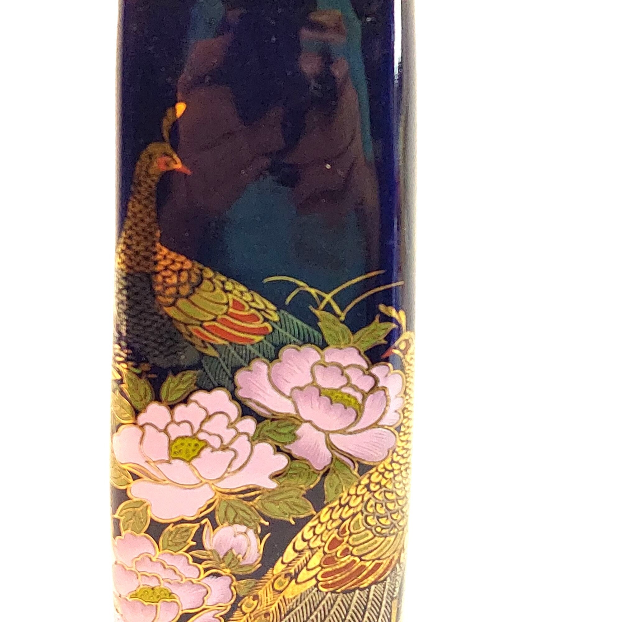 Asian Style Vase Peacock Pink Peonies Cobalt Blue Bright Gold Gilding Vintage 9"