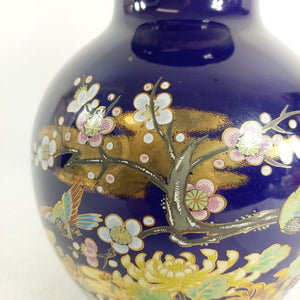 Vase Cobalt Blue Porcelain Oriental Japanese Hand Painted Vintage 10.5"